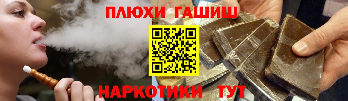 Гашиш гарик Вязьма