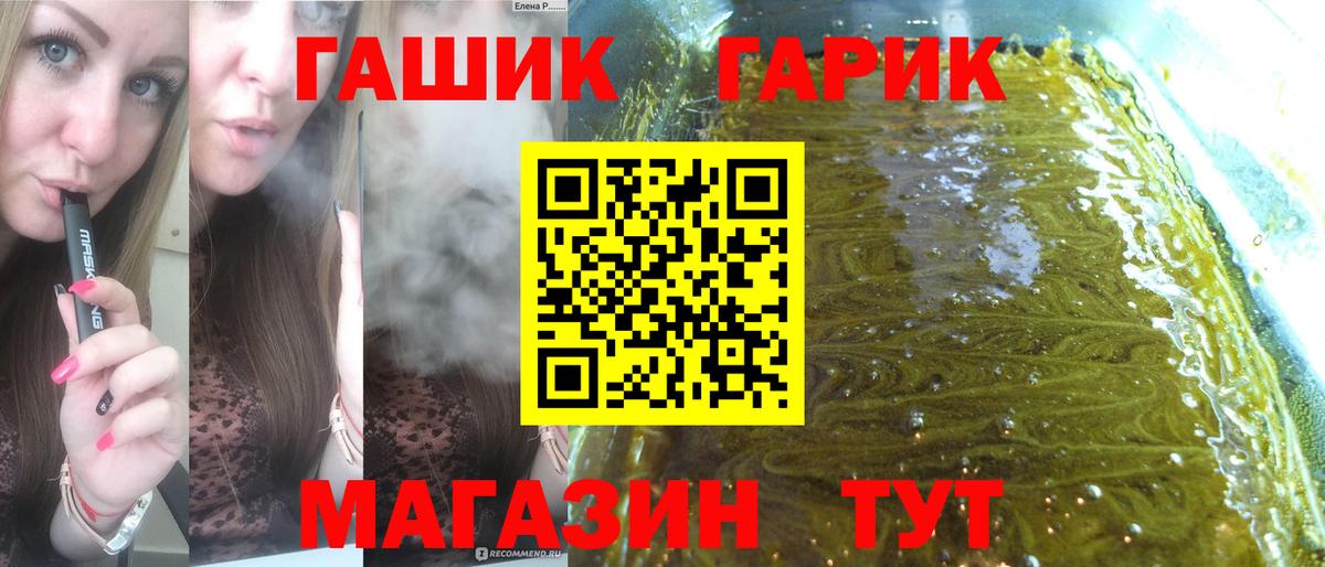 Гашиш индика сатива  Гашиш AMNESIA HAZE  Вход с VPN  Вязьма 