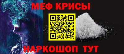COCAINE Иваново