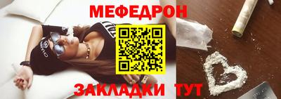 COCAINE Иваново