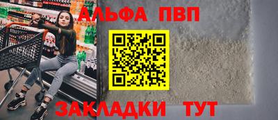 кокаин VHQ Ивантеевка