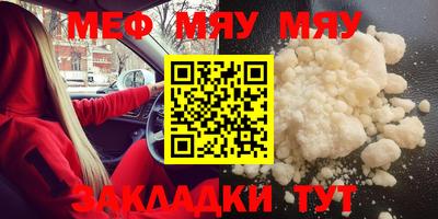 МДПВ Ижевск