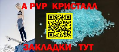 COCAINE Иваново