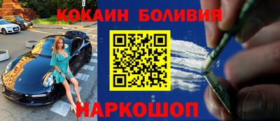 кокаин VHQ Ивантеевка