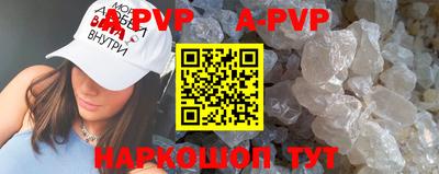кокаин VHQ Ивантеевка