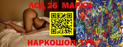 кокаин VHQ Ивантеевка