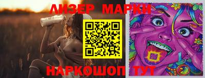 кокаин VHQ Ивантеевка