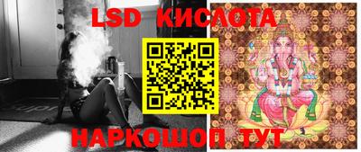 COCAINE Иваново