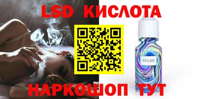 COCAINE Иваново