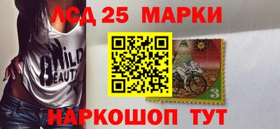 COCAINE Иваново