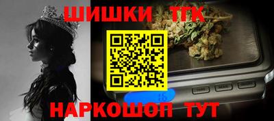 кокаин VHQ Ивантеевка