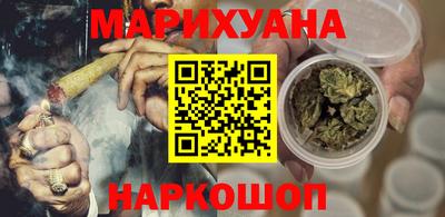 кокаин VHQ Ивантеевка