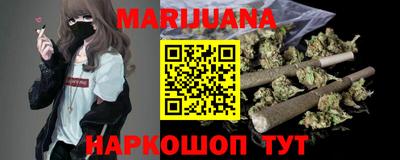 COCAINE Иваново