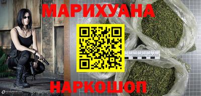 кокаин VHQ Ивантеевка