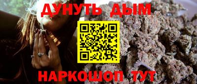 COCAINE Иваново