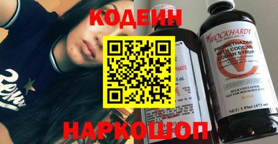 COCAINE Иваново