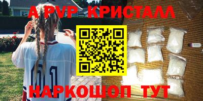 кокаин VHQ Ивантеевка