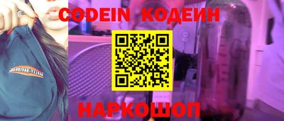 COCAINE Иваново
