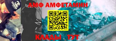 COCAINE Иваново