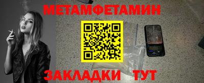 МДПВ Ижевск