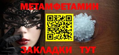 кокаин VHQ Ивантеевка