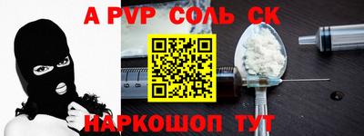 МДПВ Ижевск
