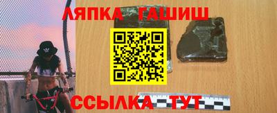 COCAINE Иваново