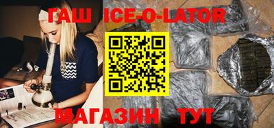 кокаин VHQ Ивантеевка