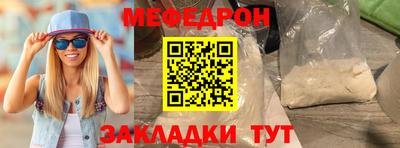 кокаин VHQ Ивантеевка