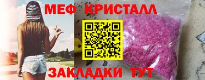 COCAINE Иваново
