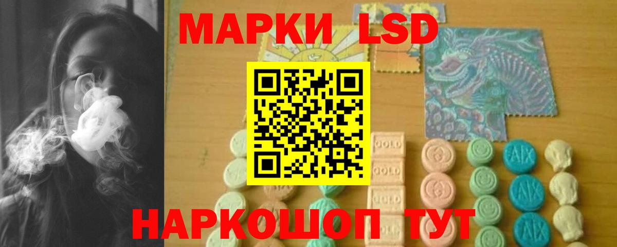 ЛСД экстази кислота  Лсд 25 экстази ecstasy  mega вход  Вход с VPN  Вязьма 