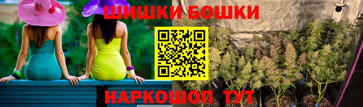 МАРИХУАНА гибрид Вязьма